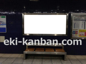 京急／天空橋駅／／№21003駅看板・駅広告、写真2