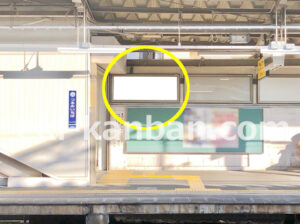 京急／鶴見市場駅／／№21007駅看板・駅広告、写真2