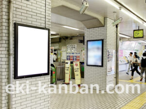 JR／飯田橋駅／本屋口／№67駅看板・駅広告、写真1