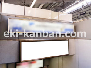 京急／京急鶴見駅／／№23002駅看板・駅広告、写真2