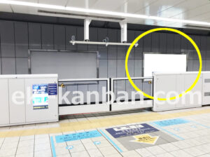 京急／羽田空港第1・第2ターミナル駅／／№22014駅看板・駅広告、写真2