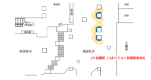 JR／デジタルサイネージ／J・ADビジョン 新橋駅南改札 4週間№4商品編成・ご案内停止、位置図