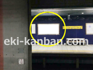 ○京急 天空橋駅 