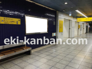 ○京急 天空橋駅 