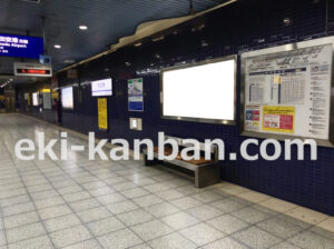 ○京急 天空橋駅 