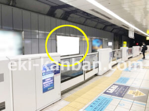 京急／羽田空港第1・第2ターミナル駅／／№22016駅看板・駅広告、写真2
