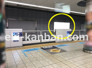 京急／羽田空港第1・第2ターミナル駅／／№21007駅看板・駅広告、写真2