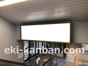 京急／京急鶴見駅／／№23007駅看板・駅広告、写真2