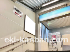 京急/鶴見市場駅//№43002駅看板・駅広告、写真2