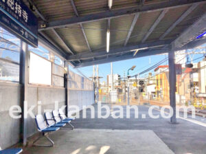 京急／花月総持寺駅／／№32009駅看板・駅広告、写真2