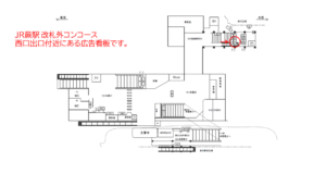 JR／蕨駅／跨線橋西口／№21駅看板・駅広告、位置図