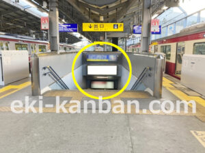 京急／京急鶴見駅／／№23004駅看板・駅広告、写真2