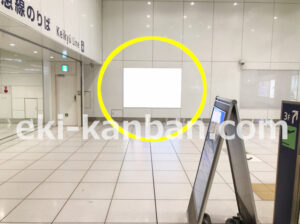 京急／羽田空港第3ターミナル駅／№B9-931№931駅看板・駅広告、写真2