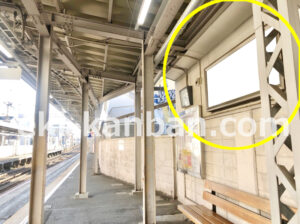 京急/鶴見市場駅//№22001駅看板・駅広告、写真2
