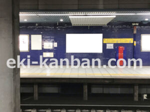 京急／天空橋駅／／№21006駅看板・駅広告、写真2