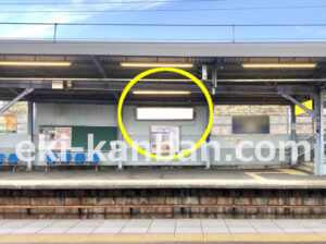 京急／花月総持寺駅／／№22001駅看板・駅広告、写真2