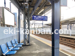 京急／花月総持寺駅／／№31002駅看板・駅広告、写真2