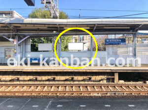 京急／花月総持寺駅／／№31001駅看板・駅広告、写真2