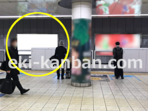 京急／羽田空港第1・第2ターミナル駅／／№21010駅看板・駅広告、写真2