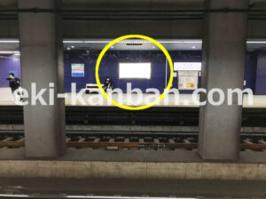 ○京急 天空橋駅 