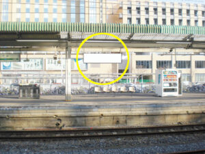 JR／小山駅／水戸ホーム／№7駅看板・駅広告、写真1