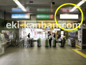 ○JR 十日市場駅 