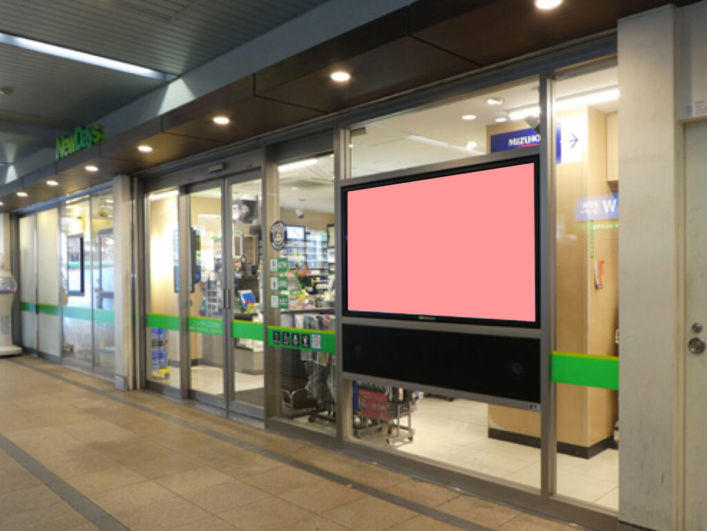 JR／五反田駅／NewDaysビジョン駅看板・駅広告、写真 (1)