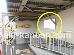 京急／東門前駅／／№42004駅看板・駅広告、写真2