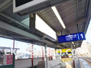京急／川崎大師駅／／№21003駅看板・駅広告、写真2