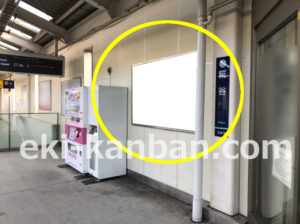 京急／糀谷駅／／№42004駅看板・駅広告、写真2