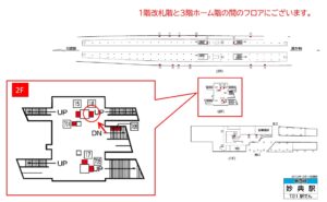 東京メトロ／妙典駅／東西線／№16駅看板・駅広告、位置図