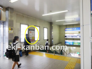 JR／五井駅／改札外階段／№5駅看板・駅広告、写真2