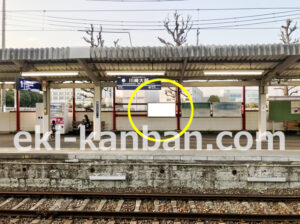 京急／川崎大師駅／／№31009駅看板・駅広告、写真2