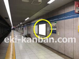 京急／大鳥居駅／／№21005駅看板・駅広告、写真2