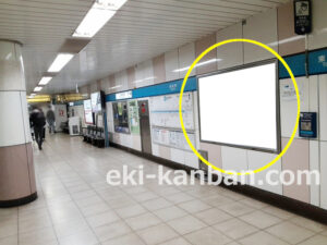 東京メトロ／東陽町駅／東西線／№8駅看板・駅広告、写真2