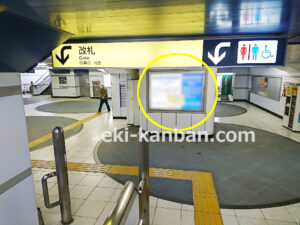 東京メトロ／妙典駅／東西線／№16駅看板・駅広告、写真1