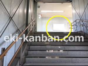 京急/穴守稲荷駅//№43001駅看板・駅広告、写真2