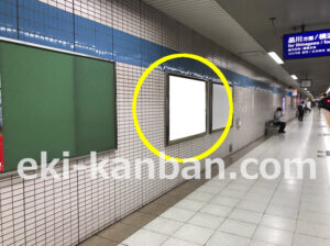 京急／大鳥居駅／／№22003駅看板・駅広告、写真2