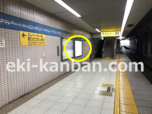 京急／大鳥居駅／／№21001駅看板・駅広告、写真2