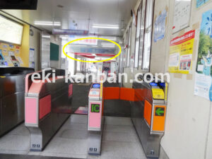 京成　二和向台駅／／№5303駅看板・駅広告、写真2