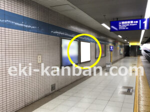 京急／大鳥居駅／／№21003駅看板・駅広告、写真2