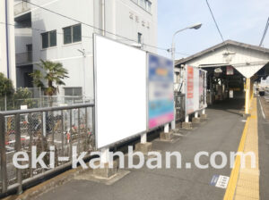京急／東門前駅／／№11004駅看板・駅広告、写真2