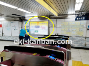 東京メトロ／東陽町駅／東西線／№704駅看板・駅広告、写真2