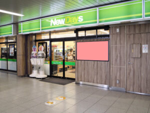 JR／橋本駅／NewDaysビジョン№D駅デジタルサイネージ、写真1