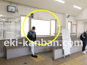 京急／穴守稲荷駅／／№43002駅看板・駅広告、写真2