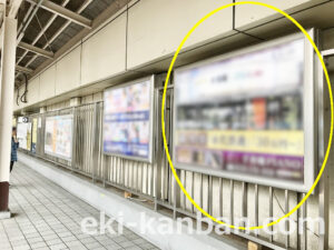 東京メトロ／葛西駅／東西線／№33駅看板・駅広告、写真2