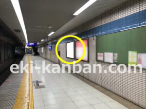 京急／大鳥居駅／／№21010駅看板・駅広告、写真2