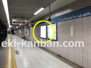 京急／大鳥居駅／／№21008駅看板・駅広告、写真2