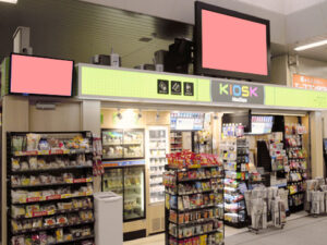 JR／橋本駅／NewDaysビジョン№D駅デジタルサイネージ、写真2