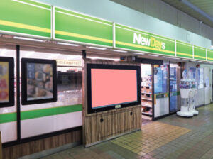 JR／亀有駅／NewDaysビジョン№D駅デジタルサイネージ、写真1
